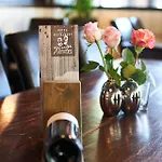 ホテル レストラン デ ヨング ヒアチェス